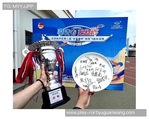 2026年3月份新闻飞盘比赛经验排行榜揭晓杭州飞盘队荣登第十名展现实力与潜力