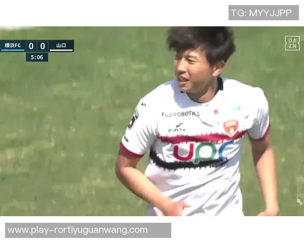 雷法山口迎战横滨FC全力争胜展现球队实力与斗志